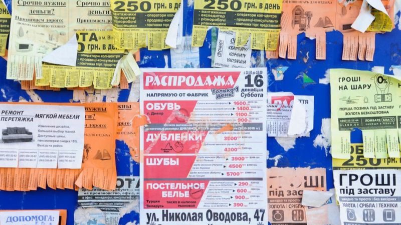 Города-миллионеры: сколько крупнейшие города Украины зарабатывают на рекламе - BBC News Украина
