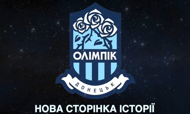 Топ-10 самых странных эмблем украинского футбола. ФОТО