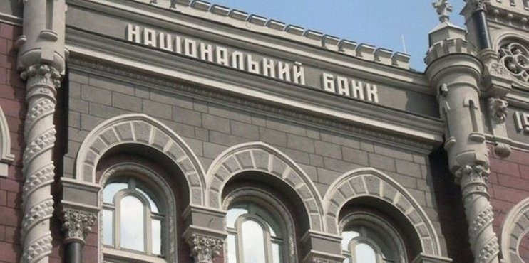Нацбанк Украины не видит рисков для работы банков из-за военного положения