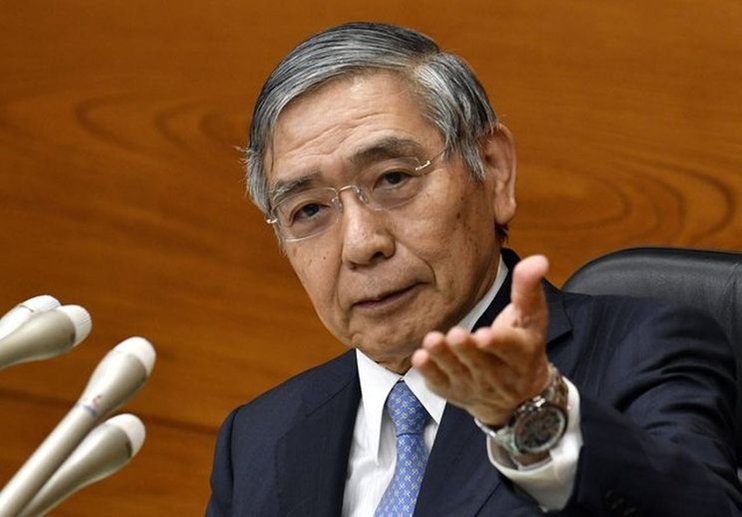 ЦБ Японии не исключил перехода доходности гособлигаций к значениям ниже нуля