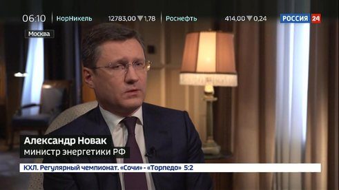 Новак: рынок нефти стабилизируется к лету 2019 года
