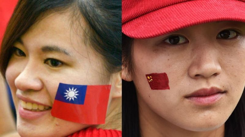 Китай и Тайвань: истоки противостояния