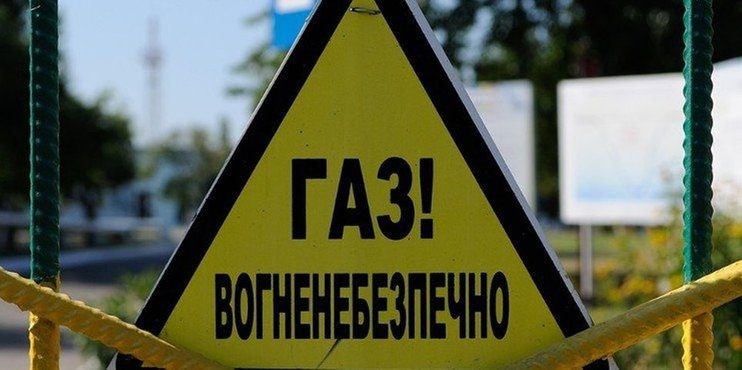Министр: цена на газ для населения Украины вырастет с 1 мая еще на 20%