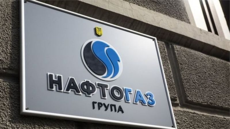Что решил арбитраж в Гааге о активы "Нафтогаза" в Крыму