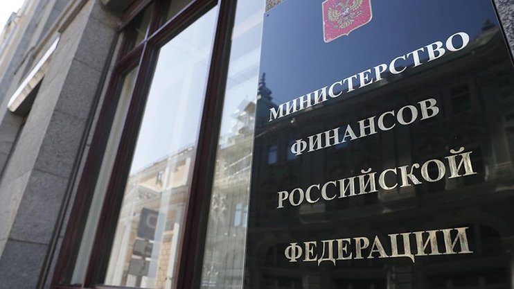 Фонд национального благосостояния России достигнет рекордного объема по итогам 2019 года