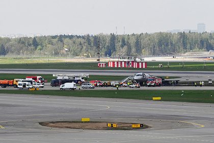 Появились первые данные по расследованию авиакатастрофы в Шереметьево