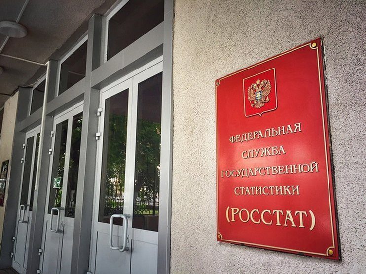 ВВП России в I квартале увеличился на 0,5%