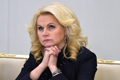 Голикова признала неудачной оптимизацию медицины в российских регионах