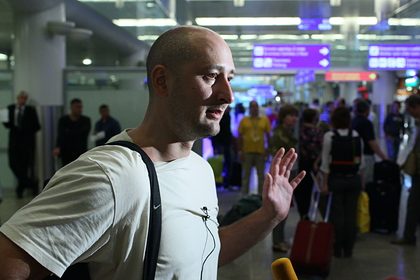 Стало известно о побеге Бабченко с Украины