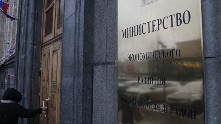 Минэкономразвития ожидает замедления инфляции в I квартале до 2,2-2,3%