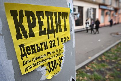 Россиянам рассказали об отсрочке по кредитам из-за коронавируса