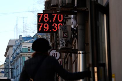 Курс рубля резко вырос