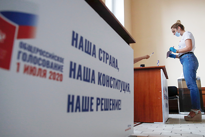 В России начался финальный этап голосования по Конституции