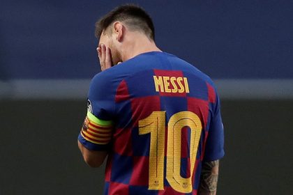 «Барселона» подтвердила желание Месси покинуть клуб