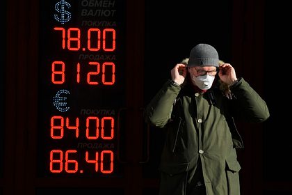 Курс рубля начал расти