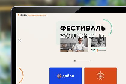 В России появился новый инструмент для помощи гражданам