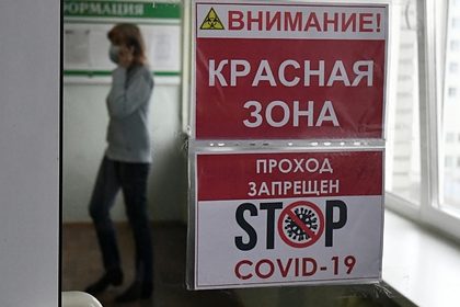 В России за сутки выявили 18 140 новых случаев заражения коронавирусом
