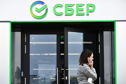 Сбербанк начал выплату рекордных дивидендов