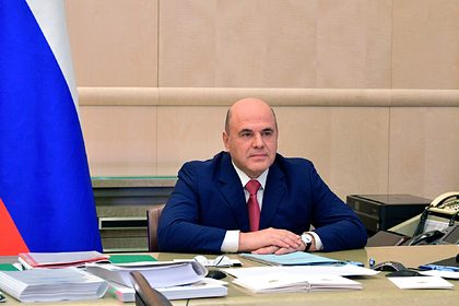 Мишустин упростил порядок маркировки лекарств в России