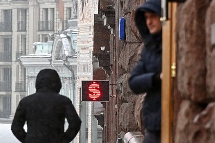 Экономист назвал условие для доллара по 30 рублей