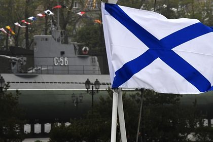 Япония напомнила США про Перл-Харбор в связи с учениями российского флота