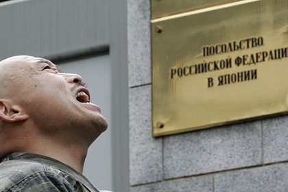 МИД осудил бездействие Токио во время акции протеста у российского посольства