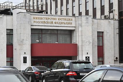 Минюст пополнил список иноагентов двумя организациями