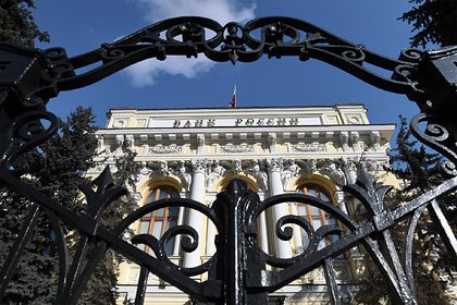 ЦБ резко повысил ключевую ставку