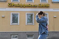 Raiffeisen опроверг приостановку продажи бизнеса в России