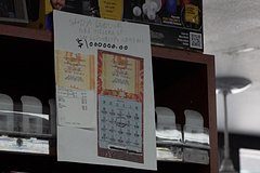 Бездомный выиграл в лотерее 82 миллиона рублей