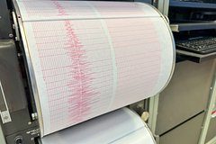 В Японии произошло мощное землетрясение