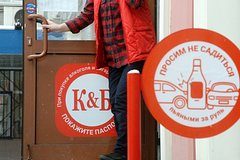 Сеть "Красное & Белое" не отказалась от борьбы за вологодский рынок