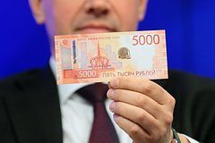 Детям в российском городе выплатят по 5000 рублей
