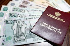В России назвали средний размер социальной пенсии в 2026 году
