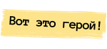 Гоблин оценил возможность съездить в Европу