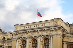 В России назвали условие для снижения ключевой ставки до 6 процентов