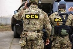 Сотрудники ФСБ предотвратили диверсию в российском регионе и нейтрализовали диверсантов