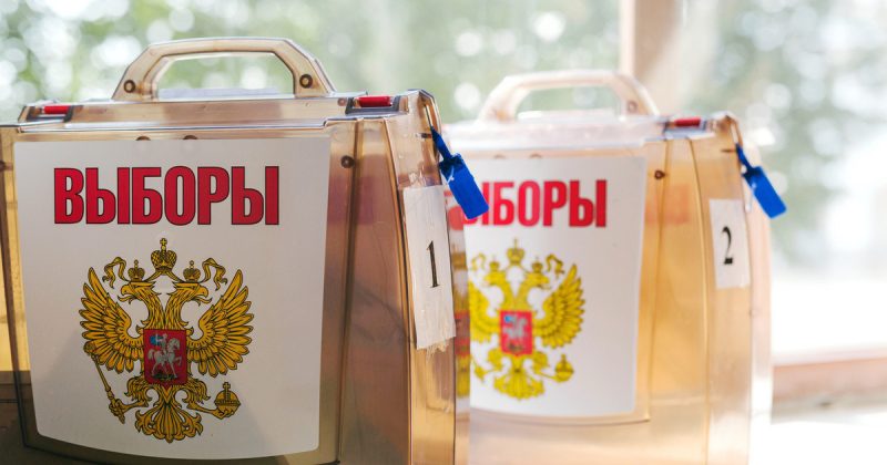 Матвиенко заявила, что выборы главы Приморья показали небезразличие граждан