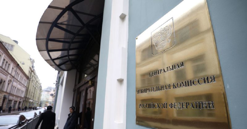 В ЦИК считают, что некоторые кандидаты в Мосгордуму боятся проверки подписей
