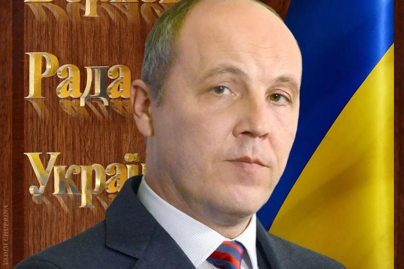 На Украине застрелен экс-спикер Верховной Рады Парубий