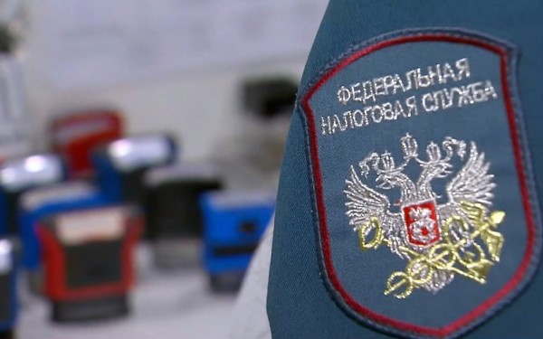 Россияне начнут получать уведомления о налогах за 2025 год